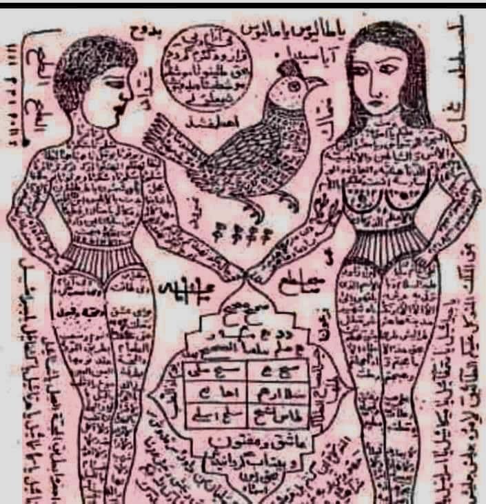 Sacred Gallery Image